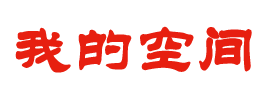 兴隆台区娱乐网